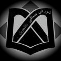 شورای صنفی دانشجویان دانشگاه خلیج فارس