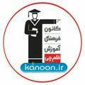 🎓کانون قلم چی شیروان🎓