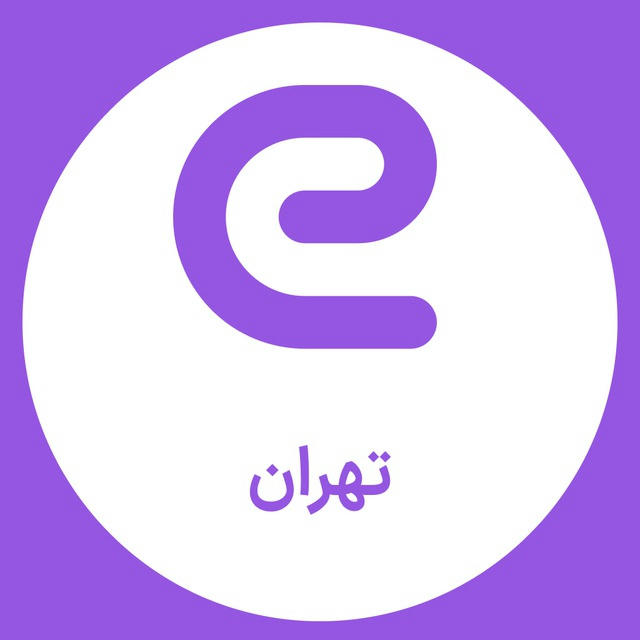 استخدام های استان تهران