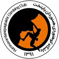 باشگاه همنوردان پایتخت