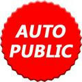 auto_public
