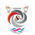 Anesthesia_ssu