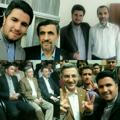 احمدی نژادی های (بافق)