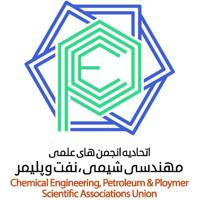 اتحادیه انجمن های علمی دانشجویی مهندسی شیمی،نفت و پلیمر