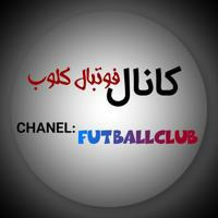 ⚽ Futball Club | 🏆
