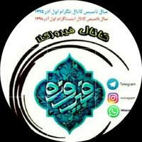 رسانه فیروزکلا - فیروزه دشت سر 📡