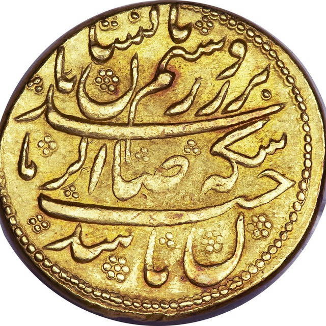 Ancient Persian Islamic coins سکه های باستانی ایرانی اسلامی
