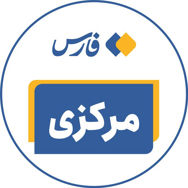 اخبار استان مرکزی