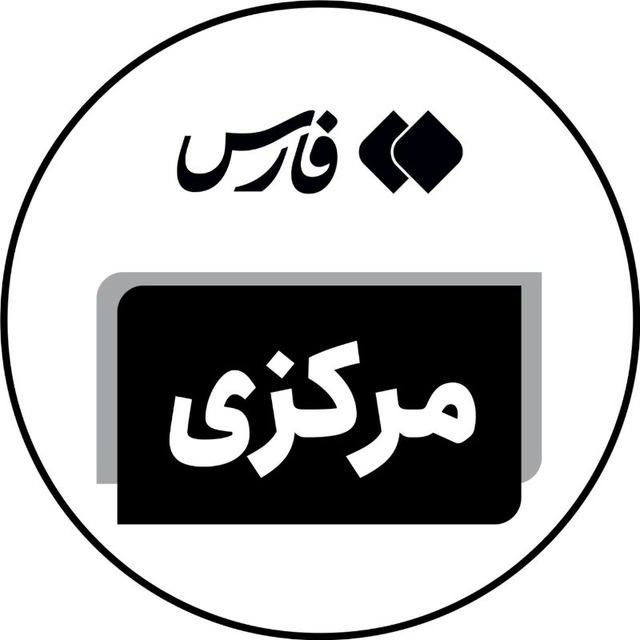 اخبار استان مرکزی