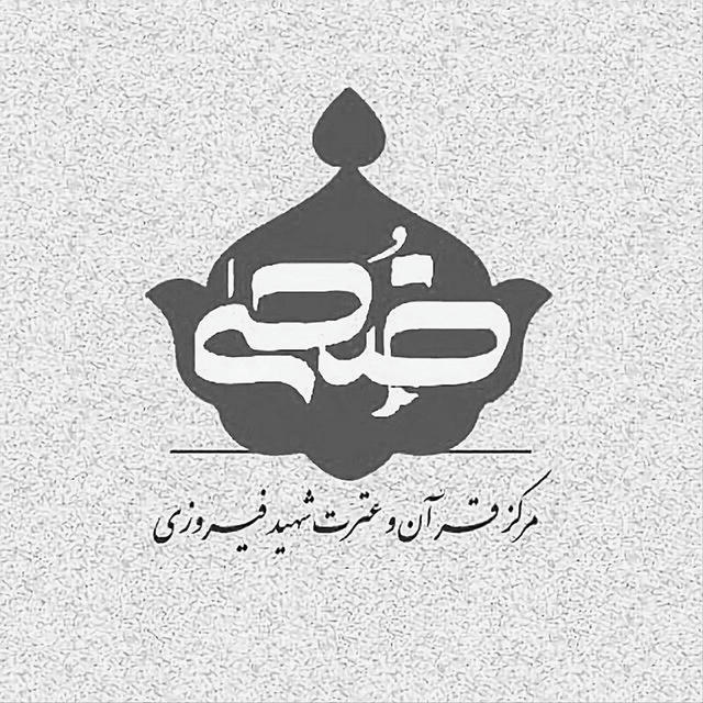 ضحیٰ