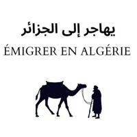 Émigrer en Algérie‎ هاجر إلى الجزائر 🇩🇿