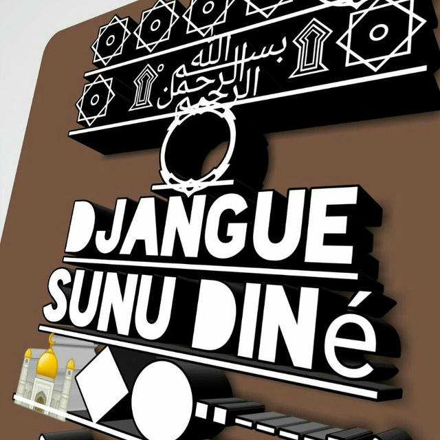 ( Djangue Sunu Diné )