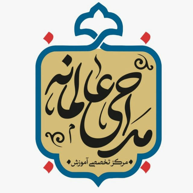 📙مداحی عالمانه📙