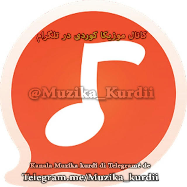 Muzîka Kurdî | موزیک کوردی