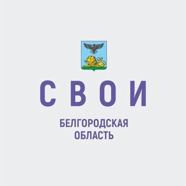 Министерство по делам молодёжи Белгородской области
