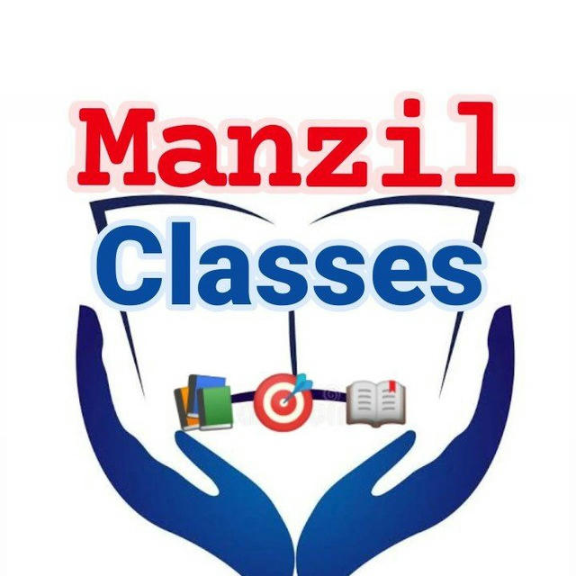 Manzil Classes