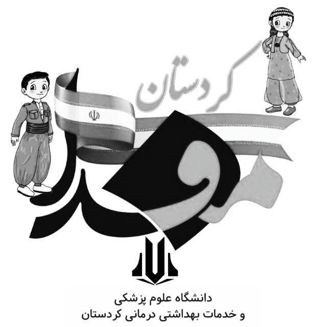 خبرگزاری مفدا کردستان