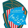 کانال رسمی باشگاه شاهین خزر رودسر