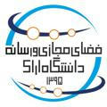 فضای مجازی و رسانه دانشگاه اراک