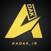 آداک | ADAK