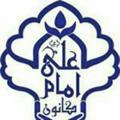 کانون خيريه امام علی(ع) دانشگاه علوم پزشکی یزد