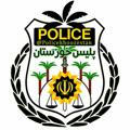 پلیس استان خوزستان