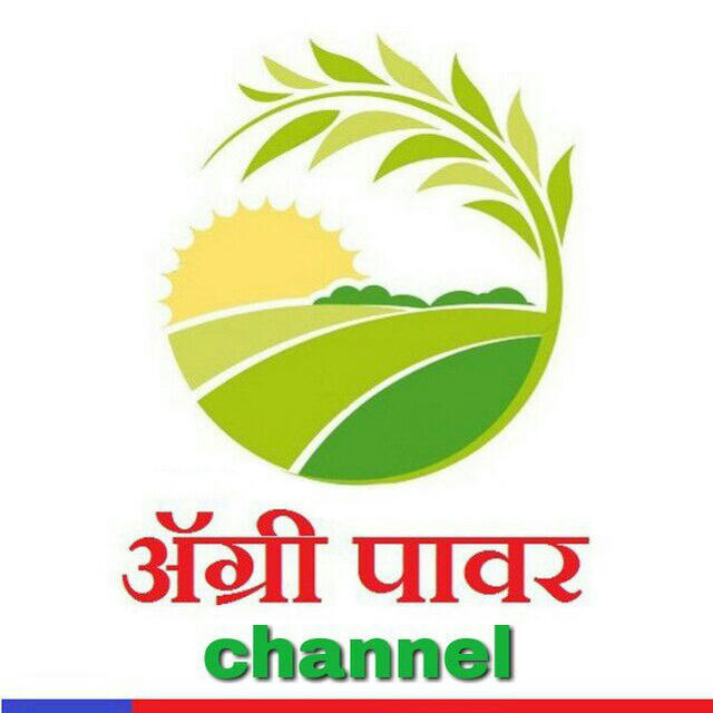 Agri. Power (channel)