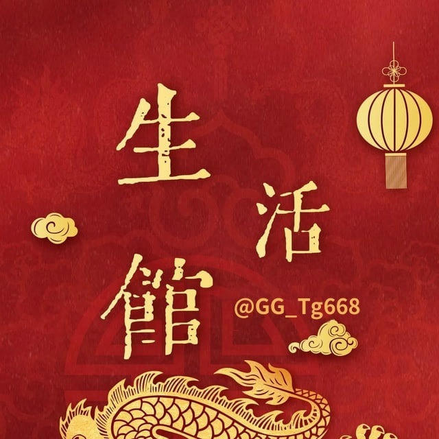 【宝藏】生活素材库🍷