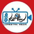 🎻 Lorestan_media 🎺