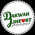 Dakwahjiheart