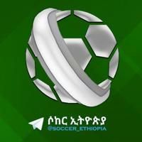 Soccer Ethiopia