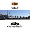 Geely_Channel