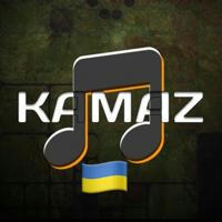 KamazMusic 🎵🇺🇦