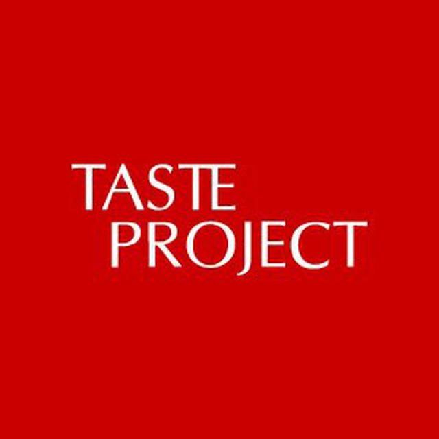 Особые события Taste Project