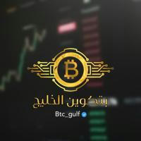 بيتكوين العرب للبيع وشراء العملات الرقمية