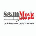 SamMoviz | سام موویز