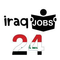 وظائف و تعيينات العراق 24