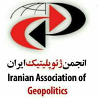 انجمن ژئوپلیتیک ایران