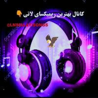 ریمیکس کردی🕊🍷آهنگ های اینستا