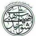 شورای هیئات مذهبی گرگان-گلستان
