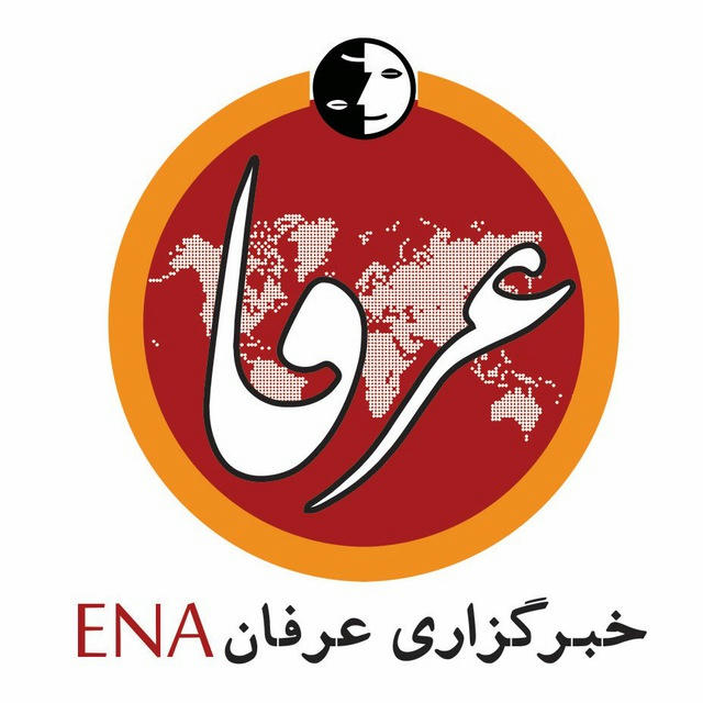 خبرگزاری عرفان (ENA)