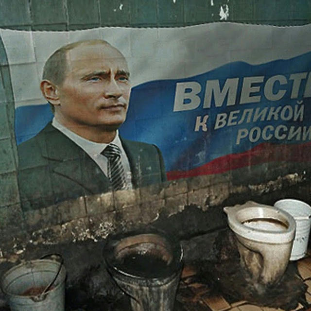 От Путина До Царя:Новости