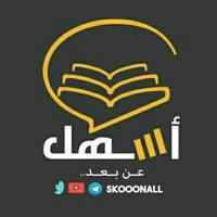 جامعة الإمام_التعليم عن بعد( إدارة أعمال)