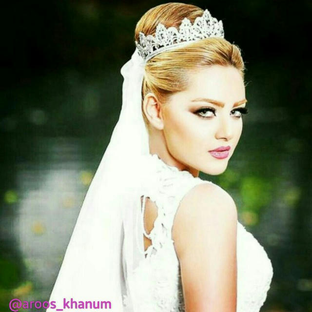 👰عروس خانوم👰