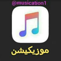 🎼🎶Musication1🎶🎼