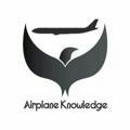 Airplane Knowledge