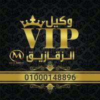 MaiElBagoryوكيل vip