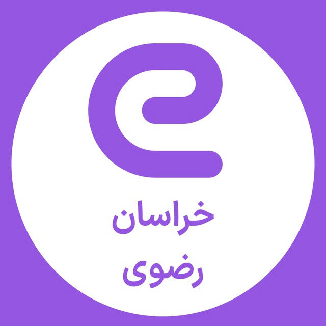 استخدام خراسان رضوی - مشهد