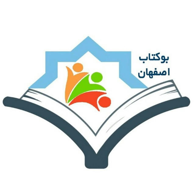 بوکتاب اصفهان