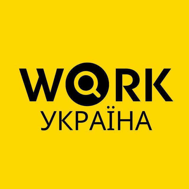 Робота в УКРАЇНІ | Вакансії | Дистанційна робота | Онлайн робота | Работа в Украине | Робота з дому
